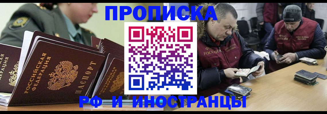 регистрация для школы в Карачаево-Черкесии